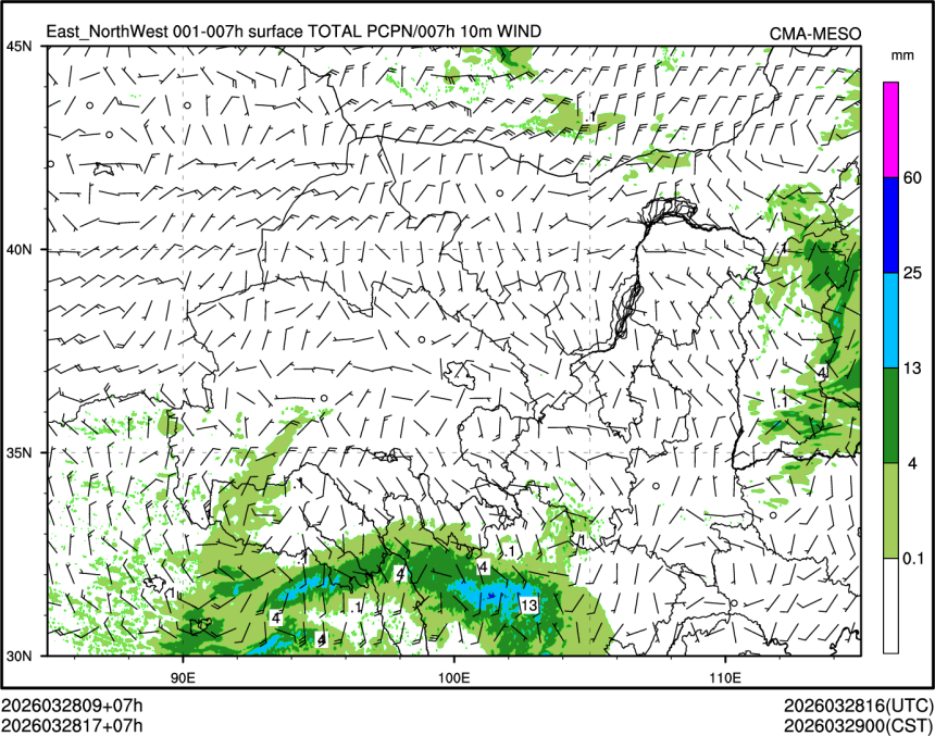 03/28 17时 +007小时