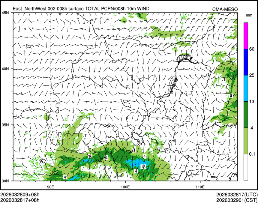 03/28 17时 +008小时