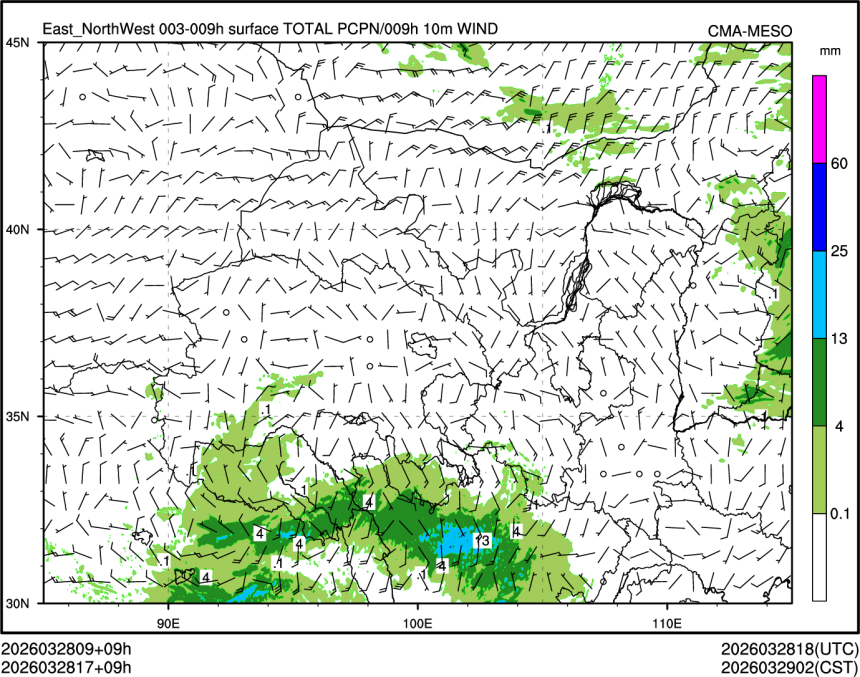 03/28 17时 +009小时