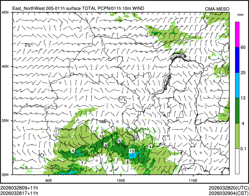 03/28 17时 +011小时