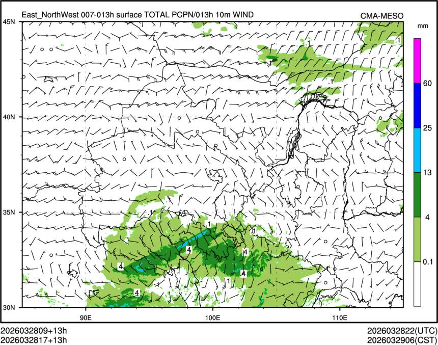 03/28 17时 +013小时