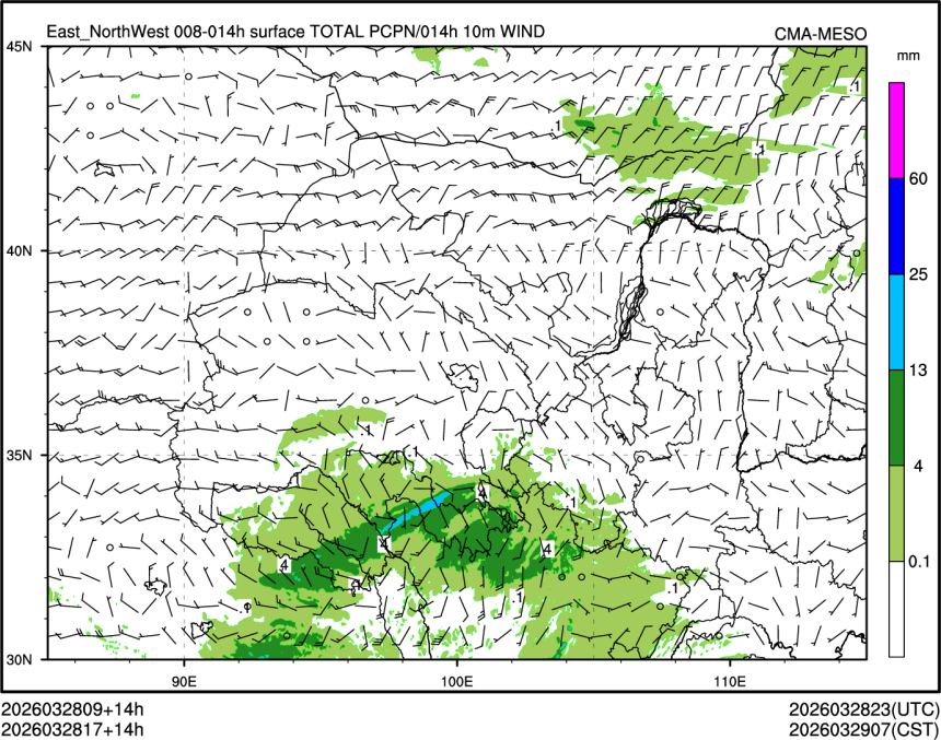 03/28 17时 +014小时
