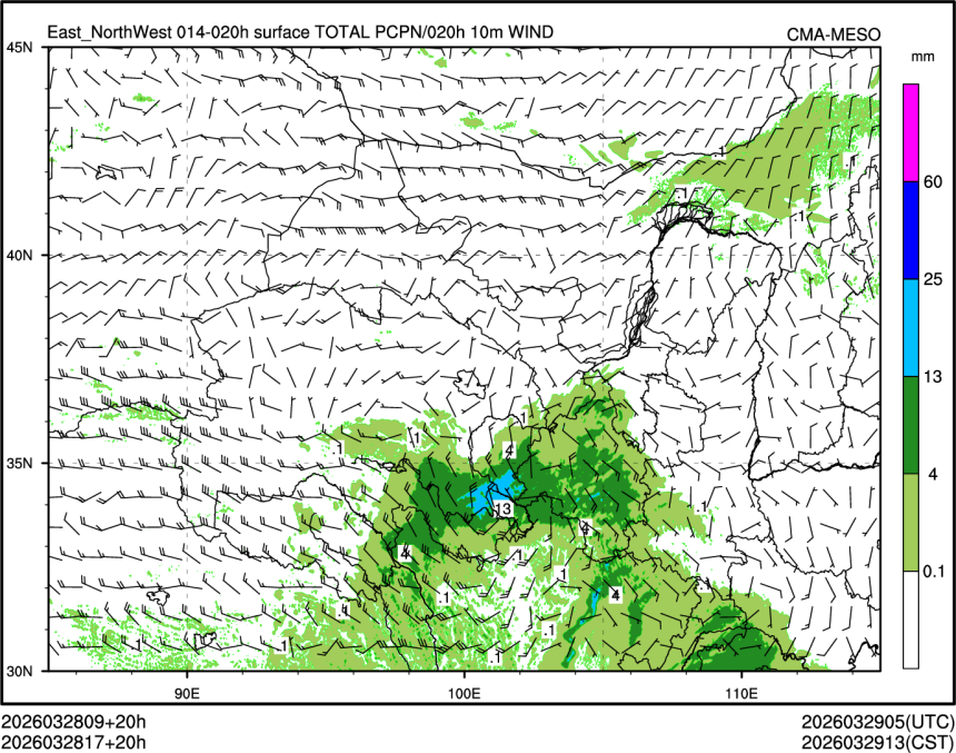 03/28 17时 +020小时