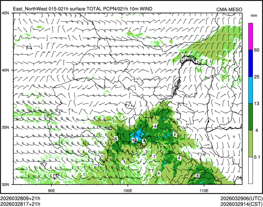 03/28 17时 +021小时