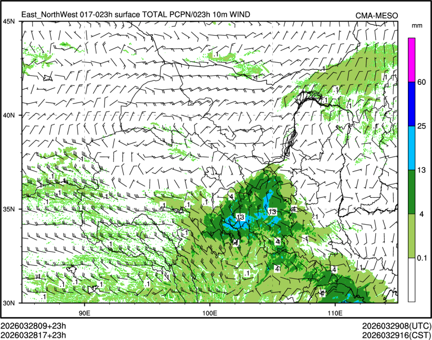 03/28 17时 +023小时