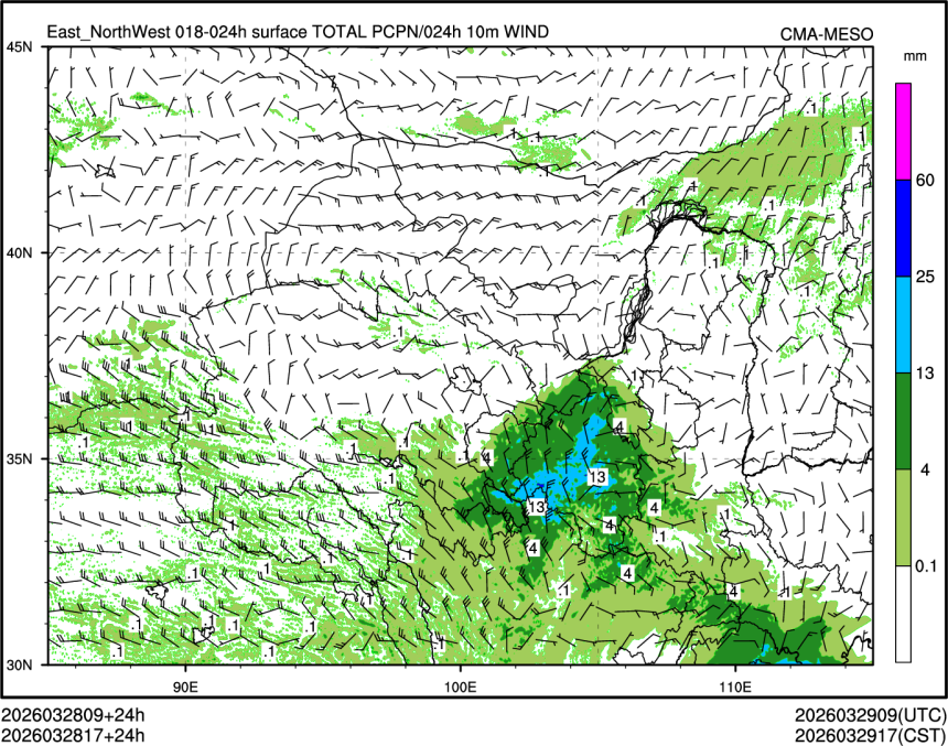 03/28 17时 +024小时