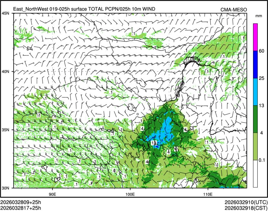 03/28 17时 +025小时