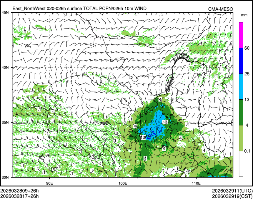 03/28 17时 +026小时