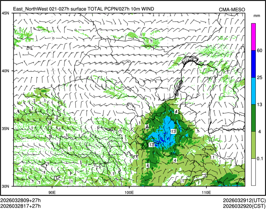 03/28 17时 +027小时
