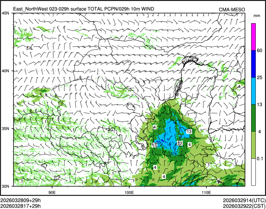 03/28 17时 +029小时