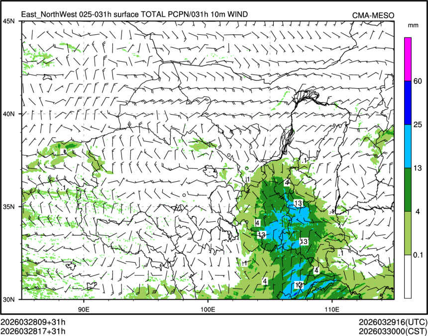 03/28 17时 +031小时