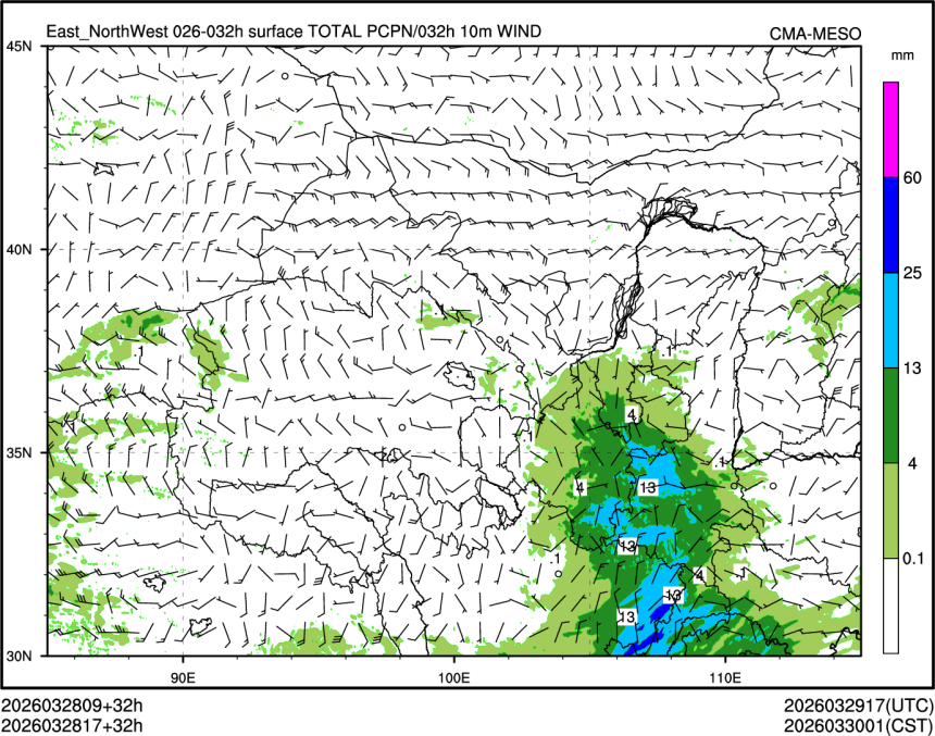 03/28 17时 +032小时