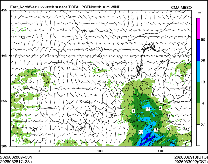 03/28 17时 +033小时