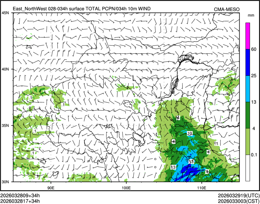 03/28 17时 +034小时