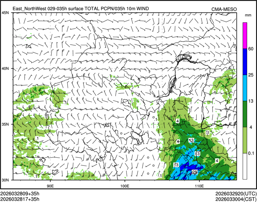 03/28 17时 +035小时