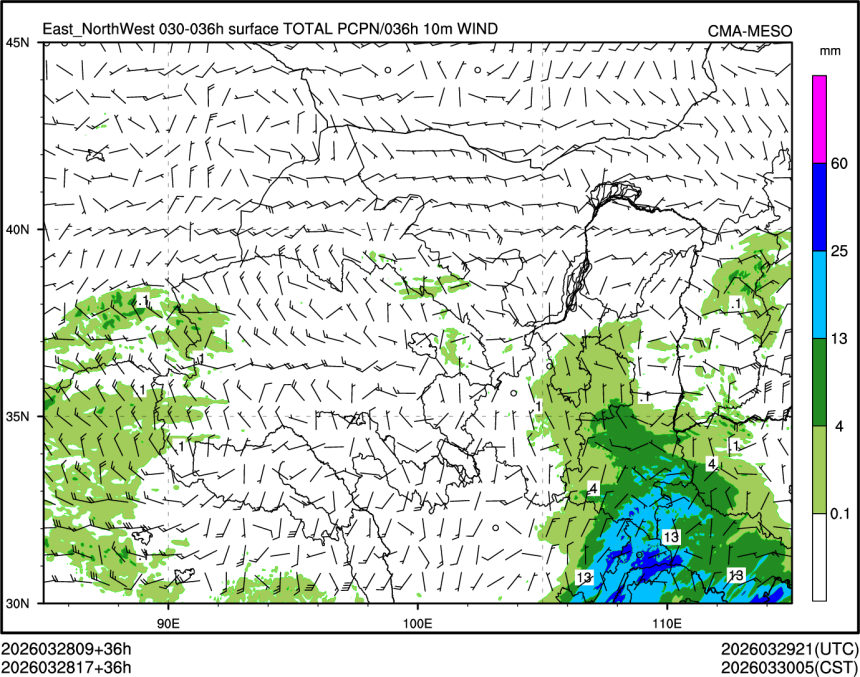 03/28 17时 +036小时