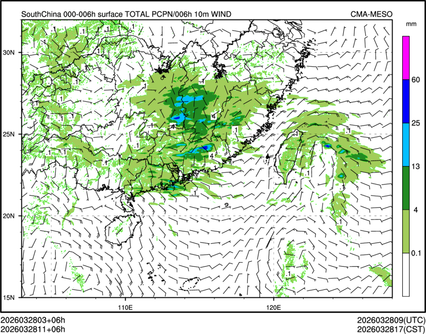 03/28 11时 +006小时