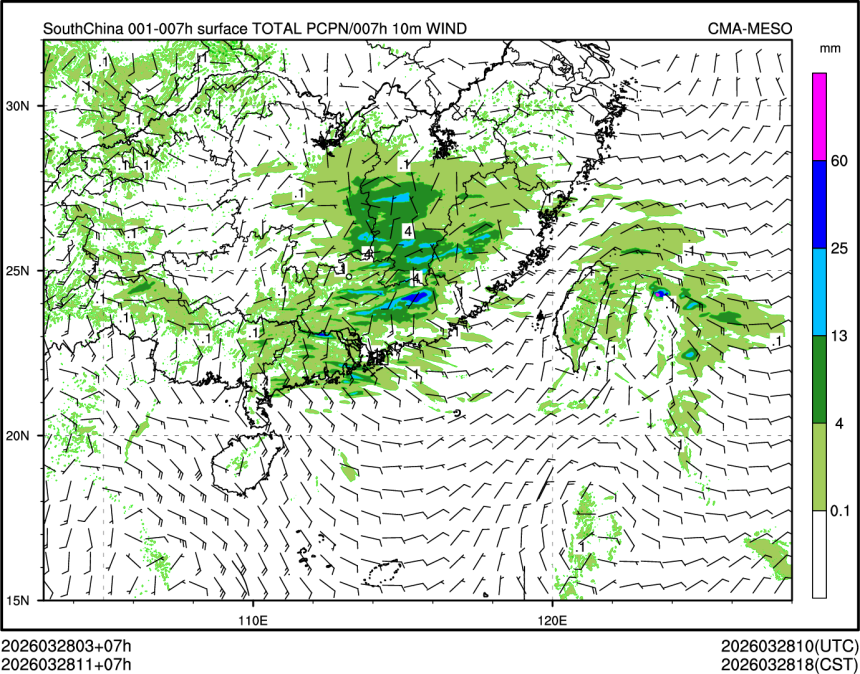03/28 11时 +007小时