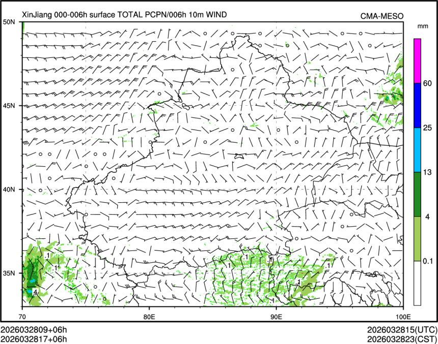 03/28 17时 +006小时