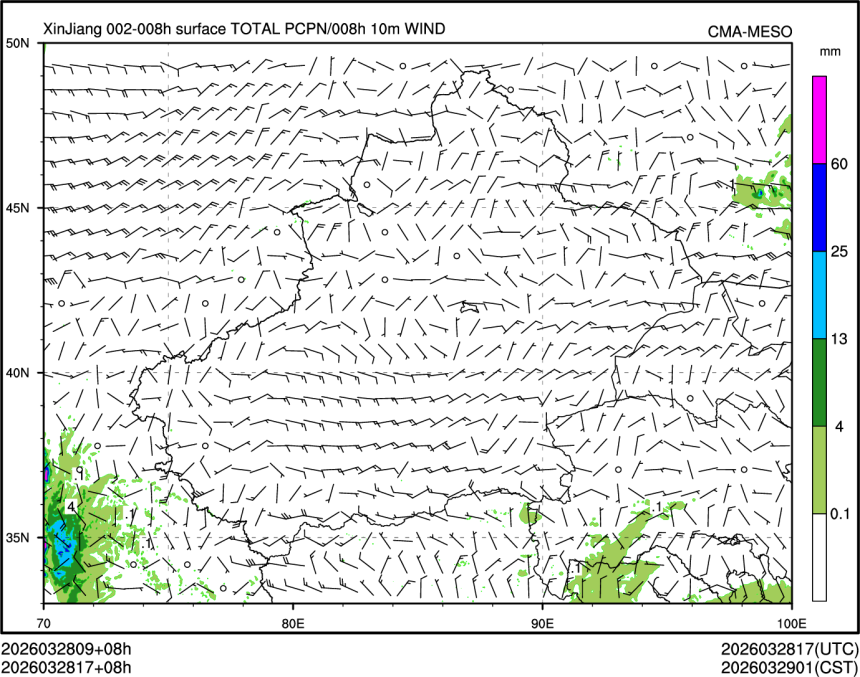 03/28 17时 +008小时