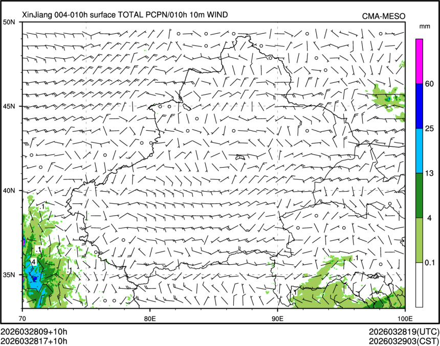 03/28 17时 +010小时