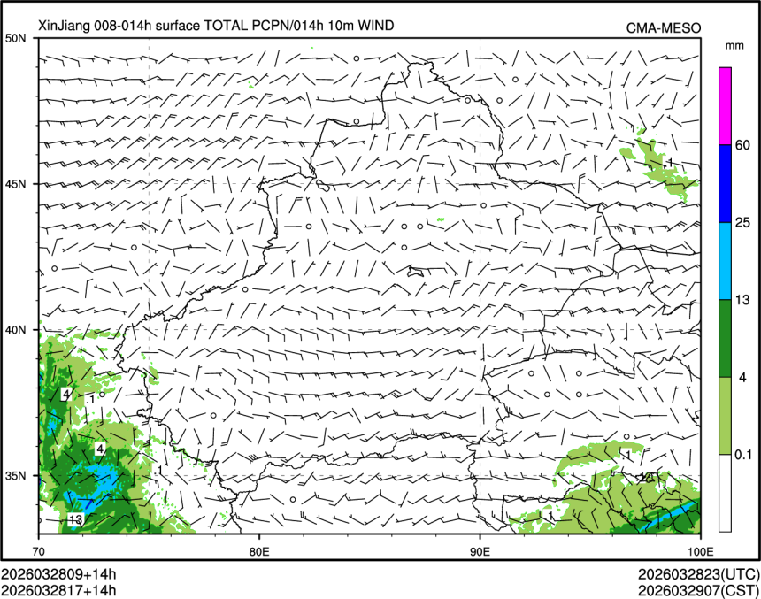 03/28 17时 +014小时