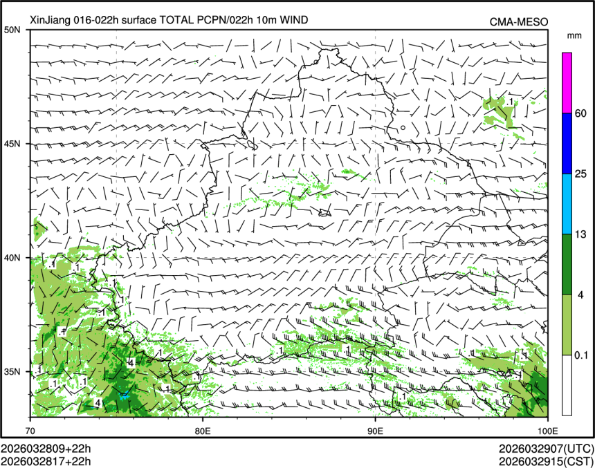 03/28 17时 +022小时