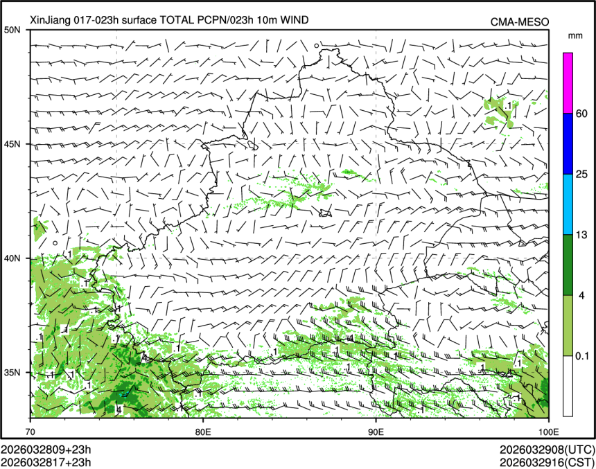 03/28 17时 +023小时