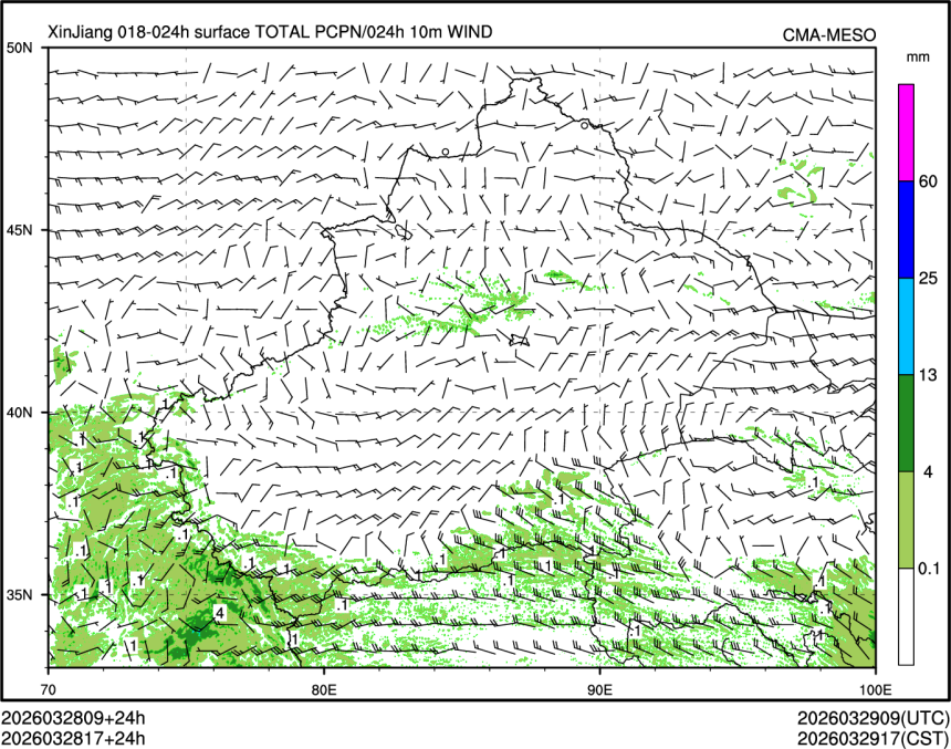 03/28 17时 +024小时