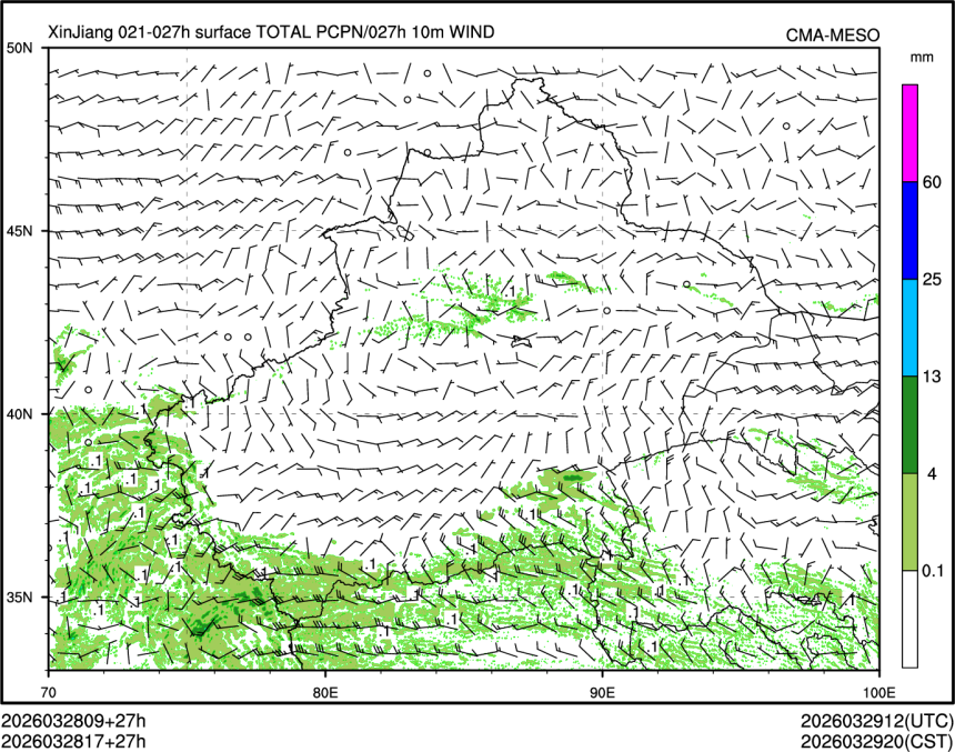 03/28 17时 +027小时