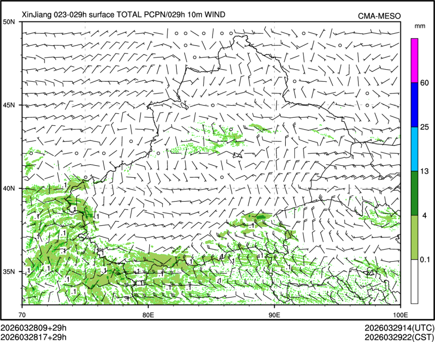 03/28 17时 +029小时