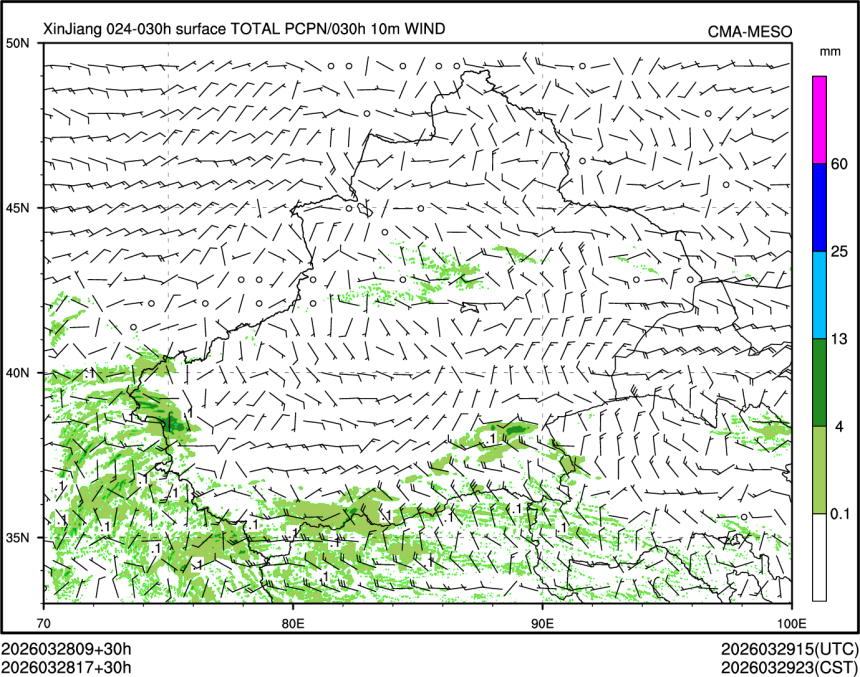 03/28 17时 +030小时