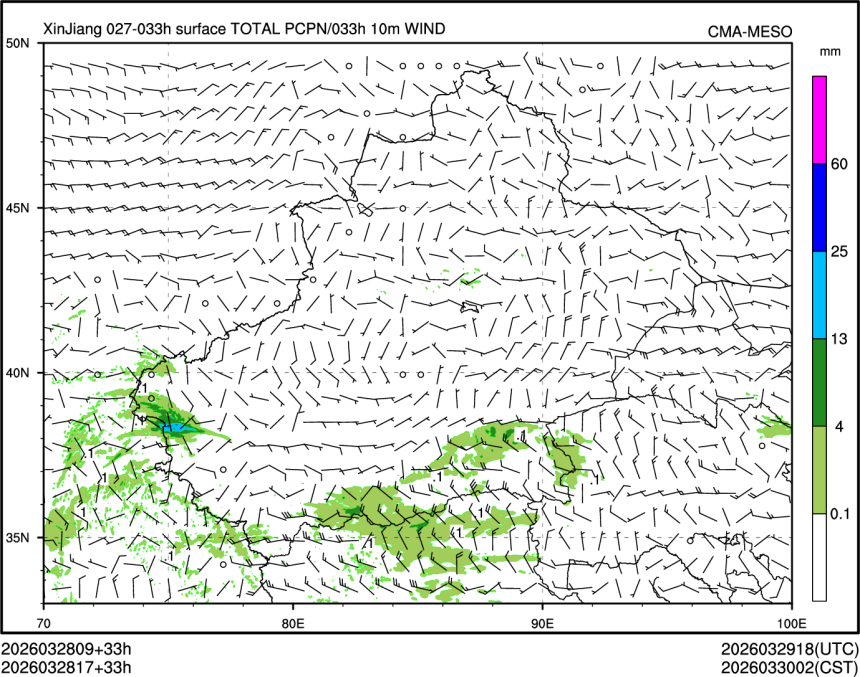 03/28 17时 +033小时