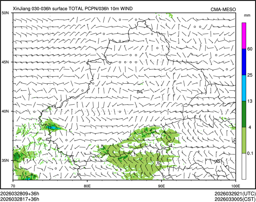 03/28 17时 +036小时