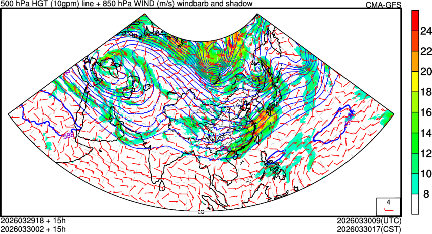 03/29 18时 +015小时