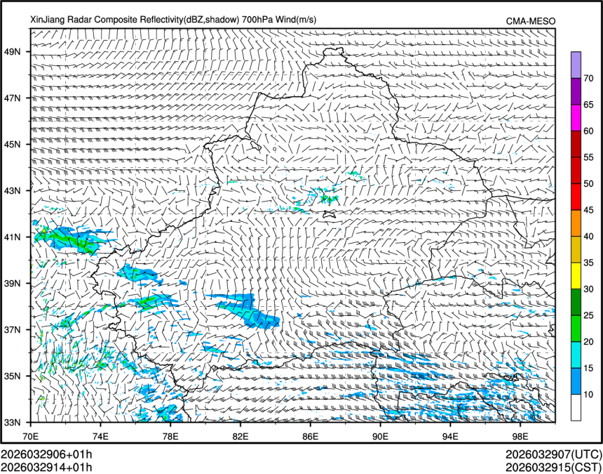 03/29 14时 +001小时