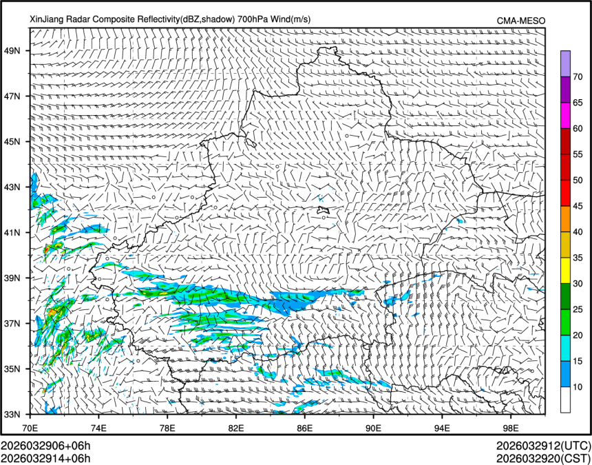 03/29 14时 +006小时