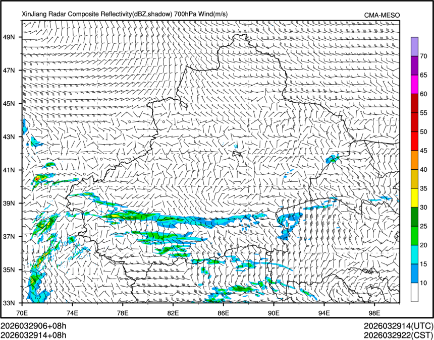 03/29 14时 +008小时