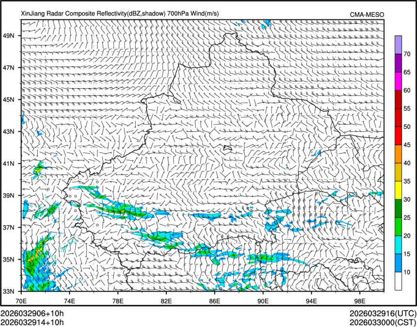 03/29 14时 +010小时