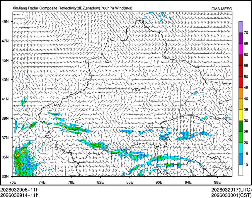 03/29 14时 +011小时