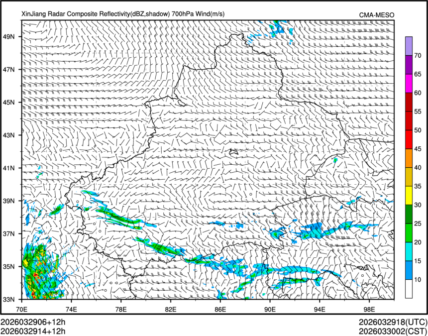 03/29 14时 +012小时