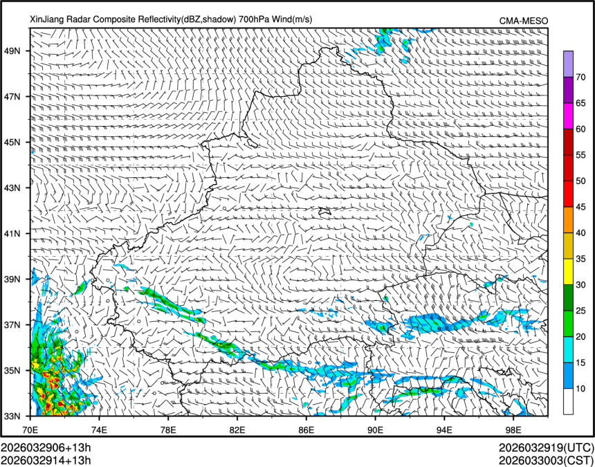 03/29 14时 +013小时