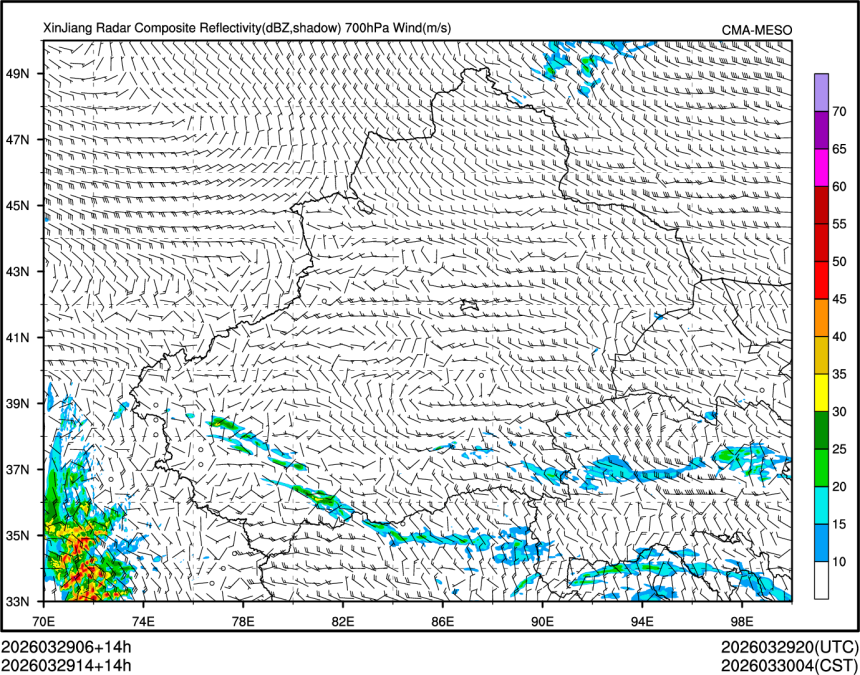 03/29 14时 +014小时