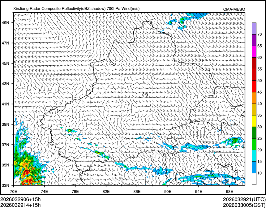 03/29 14时 +015小时