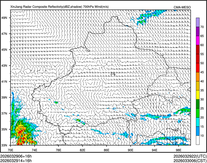 03/29 14时 +016小时