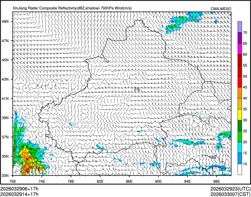 03/29 14时 +017小时