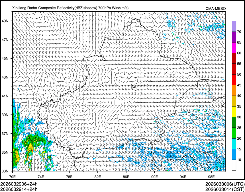 03/29 14时 +024小时