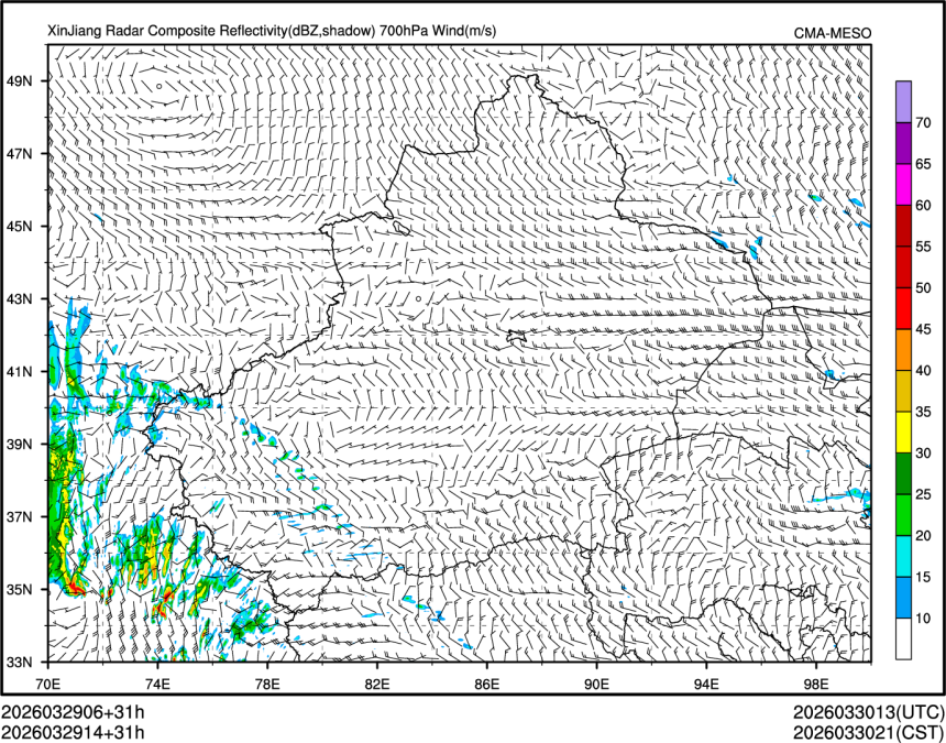 03/29 14时 +031小时