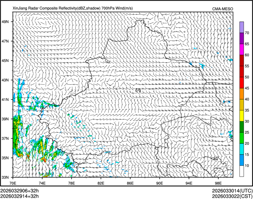03/29 14时 +032小时