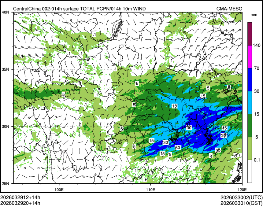 03/29 20时 +014小时